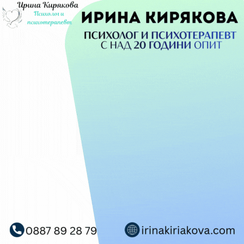 Ирина Кирякова