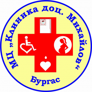 МЦ Клиника доц. Михайлов - Акушер-гинеколог Бургас, Аборти Бургас, Невролог Бургас, Физиотерапия Бургас | Аборти на най-ниски цени в Бургас | стол на Кегел Бургас, лечение на инконтиненция Бургас, лечение на дископатия, Бургас