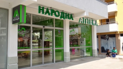 НАРОДНА АПТЕКА МЕАЦА