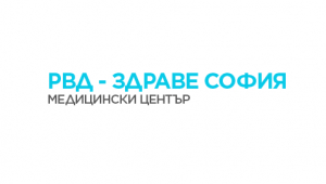 Медицински център РВД Здраве град София - Професионално, неинвазивно премахване на камъни в бъбреците и уретера чрез екстракорпорална литотрипсия; Безболезнено отстраняване на камъни в бъбреците; Уролог град София