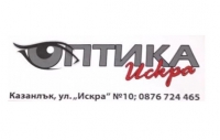 Оптика Искра, Казанлък - СТИЛ, КАЧЕСТВО, ПРОФЕСИОНАЛИЗЪМ | Богат избор на слънчеви очила, диоптрични рамки, диоптрични стъкла, контактни лещи и аксесоари | Очен преглед, Казанлък | Сертифициран представител на Рей-Бан и продукти на Луксотика